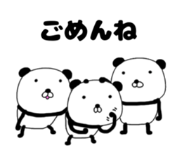 papanda po-n sticker #11206949