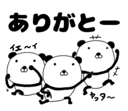 papanda po-n sticker #11206952