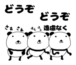 papanda po-n sticker #11206956