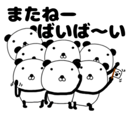 papanda po-n sticker #11206959