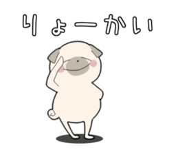 YURU YURU PUG sticker #11206963