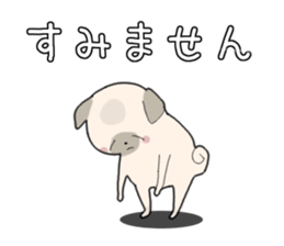 YURU YURU PUG sticker #11206966
