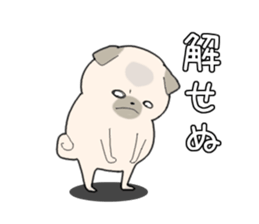 YURU YURU PUG sticker #11206975