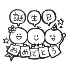 Kesanbonmixjuice sticker #11207083