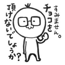 Kesanbonmixjuice sticker #11207087