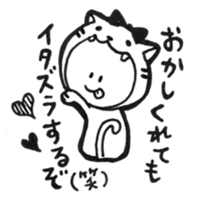 Kesanbonmixjuice sticker #11207103