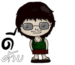 uncle  chill sticker #11207120