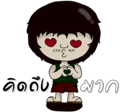 uncle  chill sticker #11207121