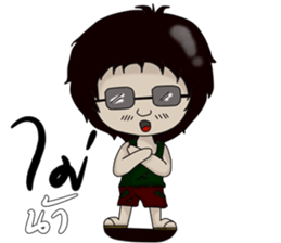 uncle  chill sticker #11207122