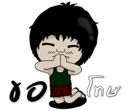 uncle  chill sticker #11207126