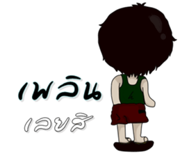 uncle  chill sticker #11207127