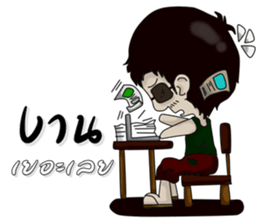 uncle  chill sticker #11207128