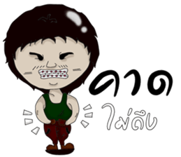 uncle  chill sticker #11207129