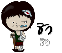 uncle  chill sticker #11207130