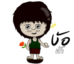 uncle  chill sticker #11207133