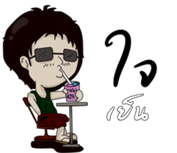 uncle  chill sticker #11207135