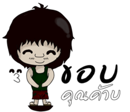 uncle  chill sticker #11207139