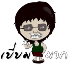 uncle  chill sticker #11207140