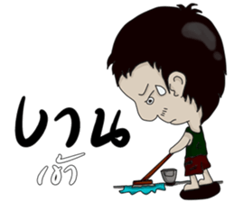 uncle  chill sticker #11207147