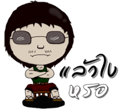 uncle  chill sticker #11207148