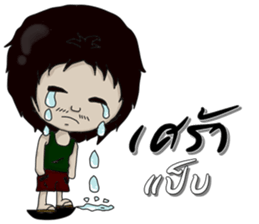 uncle  chill sticker #11207149