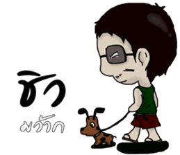 uncle  chill sticker #11207150