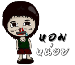 uncle  chill sticker #11207151