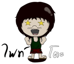 uncle  chill sticker #11207152