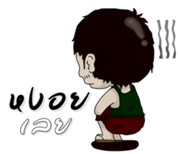 uncle  chill sticker #11207153