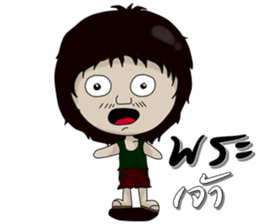 uncle  chill sticker #11207155