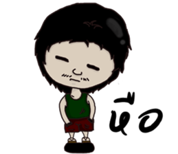 uncle  chill sticker #11207156