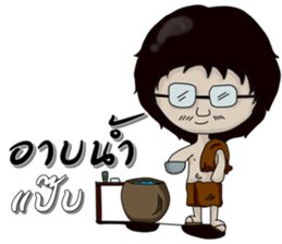 uncle  chill sticker #11207157