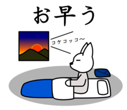 CHIBIMARU art of Ninja a book sticker #11207160