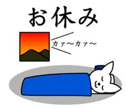 CHIBIMARU art of Ninja a book sticker #11207161