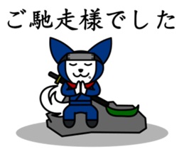 CHIBIMARU art of Ninja a book sticker #11207163