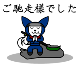 CHIBIMARU art of Ninja a book sticker #11207163