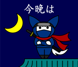 CHIBIMARU art of Ninja a book sticker #11207165