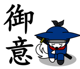 CHIBIMARU art of Ninja a book sticker #11207166