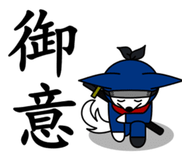 CHIBIMARU art of Ninja a book sticker #11207166
