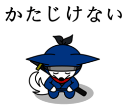CHIBIMARU art of Ninja a book sticker #11207167