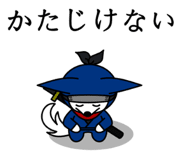 CHIBIMARU art of Ninja a book sticker #11207167