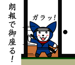 CHIBIMARU art of Ninja a book sticker #11207169