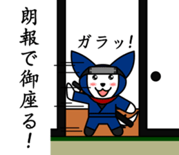 CHIBIMARU art of Ninja a book sticker #11207169