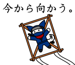 CHIBIMARU art of Ninja a book sticker #11207170