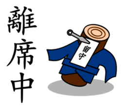 CHIBIMARU art of Ninja a book sticker #11207171