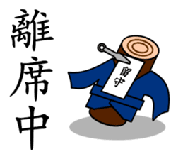 CHIBIMARU art of Ninja a book sticker #11207171