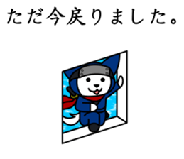 CHIBIMARU art of Ninja a book sticker #11207172