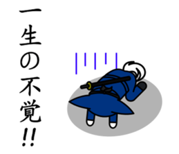 CHIBIMARU art of Ninja a book sticker #11207174