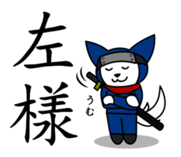 CHIBIMARU art of Ninja a book sticker #11207176