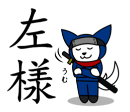 CHIBIMARU art of Ninja a book sticker #11207176